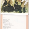 邦楽 LITTLEWITCH VOCAL COLLECTION vol.1 LITTLEWITCH VOCAL COLLECTION vol.1 (2006) MP3 - Download